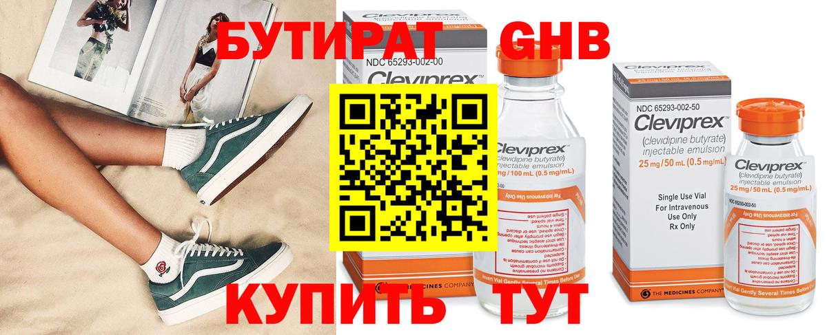 Alpha-PVP Юрга