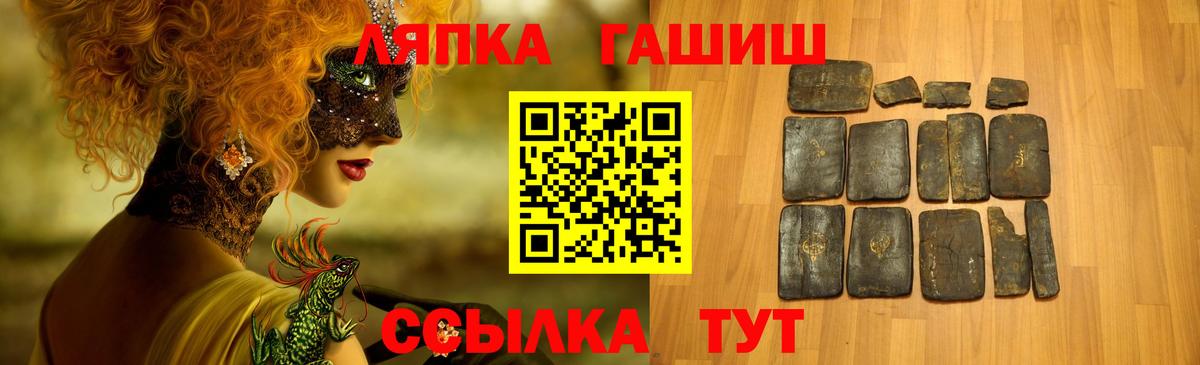 Юрга  ГАШ VHQ  Вход с VPN  ГАШИШ  ГАШИШ hashish 