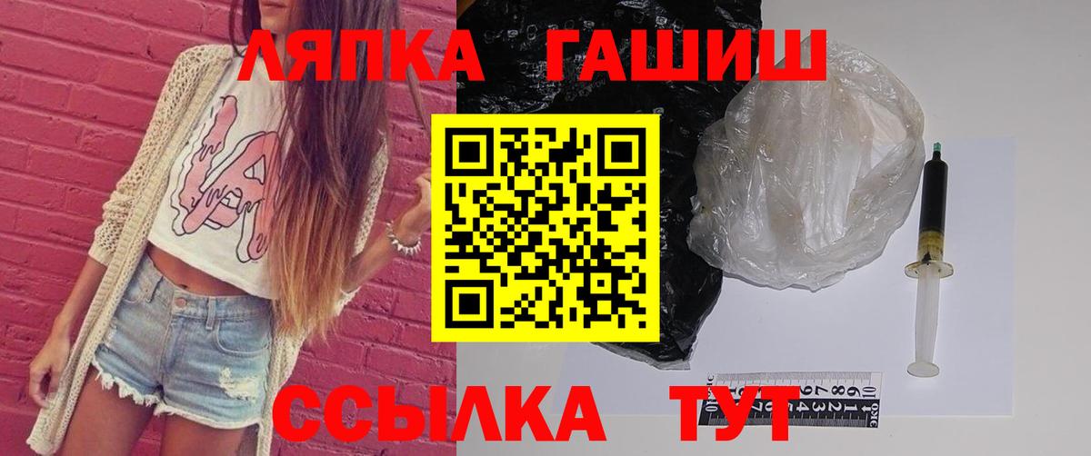 ГАШ Cannabis Юрга