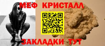 мдма Славгород
