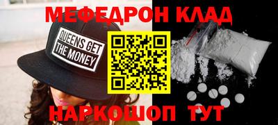 мдма Сланцы