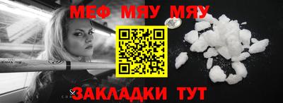 мдма Сланцы
