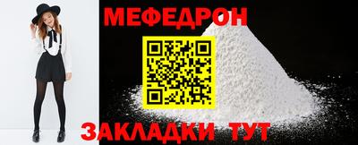мдма Славгород