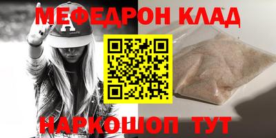 мдма Сланцы