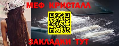 бошки Славянск-на-Кубани