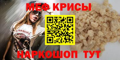 бошки Славянск-на-Кубани