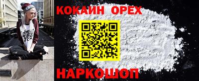 мдма Сланцы
