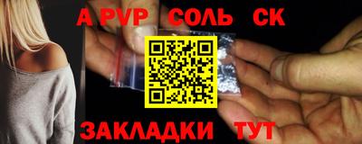 мдма Славгород