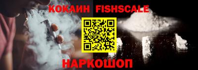 бошки Славянск-на-Кубани