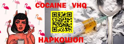 бошки Славянск-на-Кубани