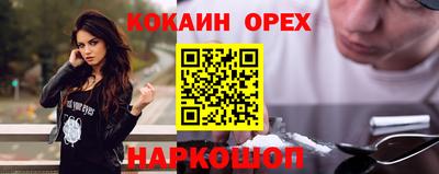 мдма Сланцы