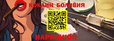 мдма Сланцы