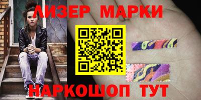 бошки Славянск-на-Кубани