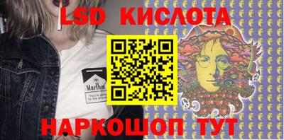 мдма Сланцы