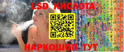 мдма Сланцы
