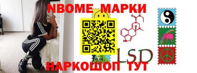 мдма Славгород