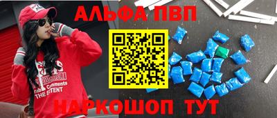 бошки Славянск-на-Кубани