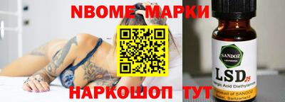 мдма Сланцы