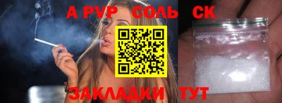 мдма Сланцы