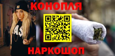 бошки Славянск-на-Кубани