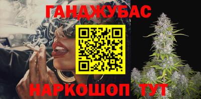 бошки Славянск-на-Кубани
