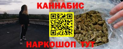бошки Славянск-на-Кубани