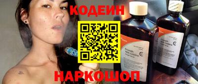 бошки Славянск-на-Кубани