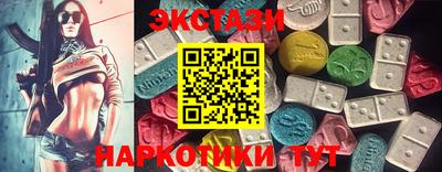 мдма Славгород
