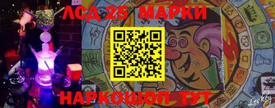 мдма Славгород