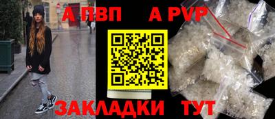 мдма Сланцы