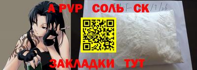 мдма Славгород