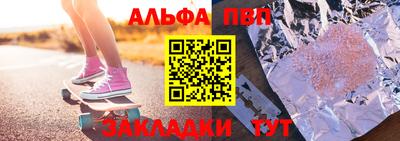 бошки Славянск-на-Кубани