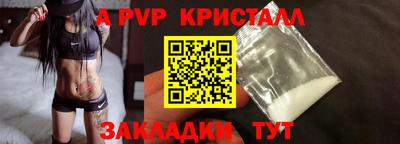 мдма Славгород