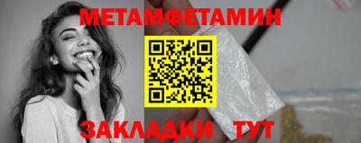 мдма Сланцы