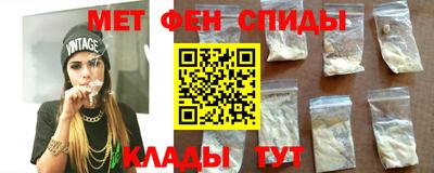 мдма Славгород
