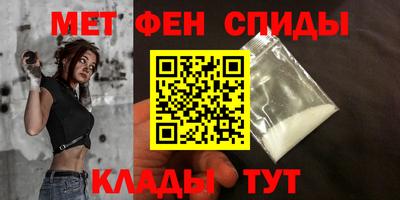 бошки Славянск-на-Кубани