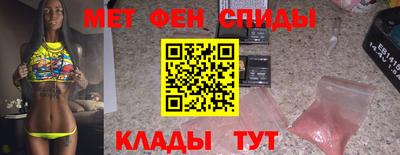 мдма Сланцы