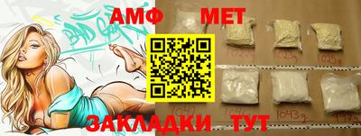 бошки Славянск-на-Кубани