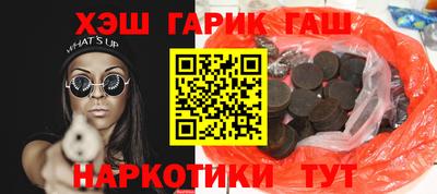мдма Сланцы