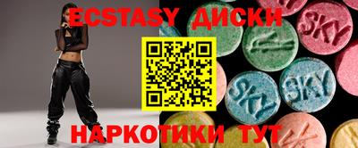 мдма Славгород