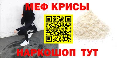мдма Сланцы