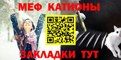 бошки Славянск-на-Кубани