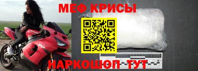 мдма Славгород