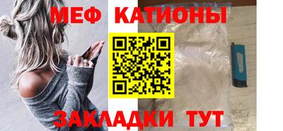 мдма Славгород