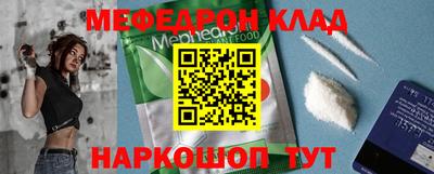 мдма Сланцы