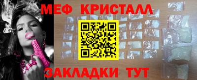 мдма Сланцы