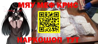 бошки Славянск-на-Кубани