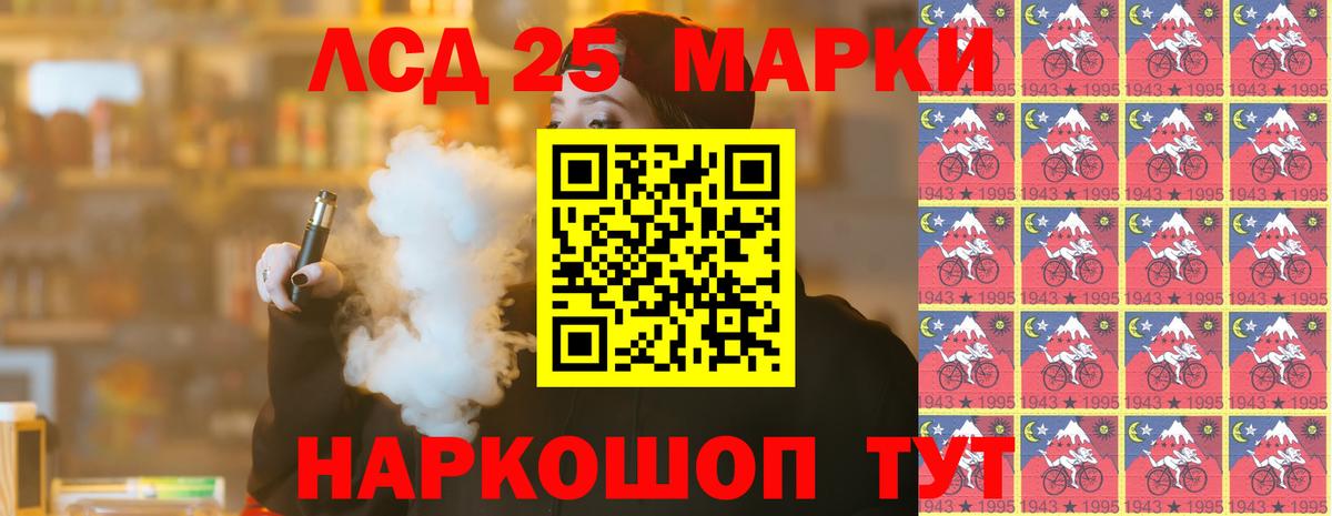   ссылка  Вход с VPN  Юрга  ЛСД экстази ecstasy  ЛСД экстази кислота  ЛСД экстази 