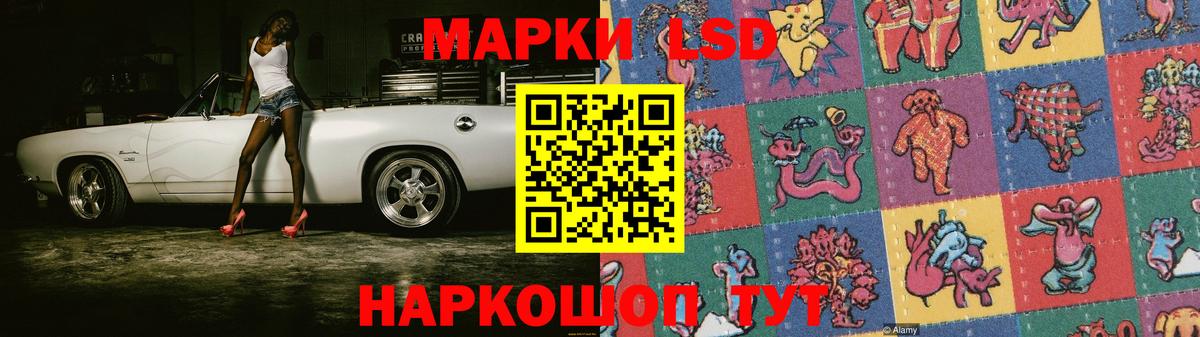 ЛСД экстази ecstasy Юрга