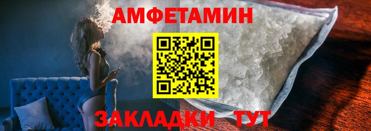 Первитин мет Юрга